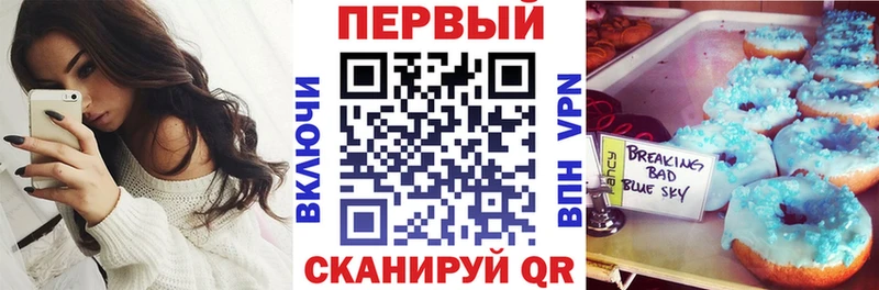 АМФЕТАМИН 98% где продают Плавск