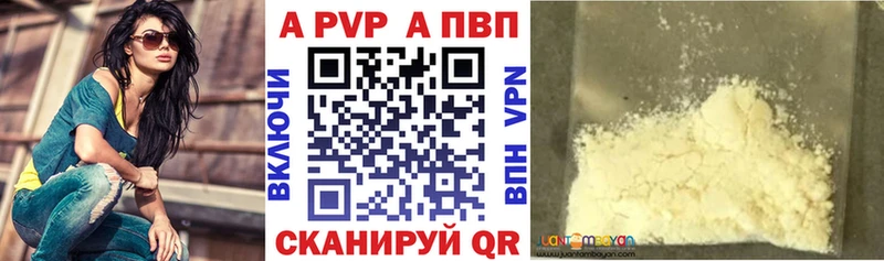 A-PVP крисы CK  Плавск 