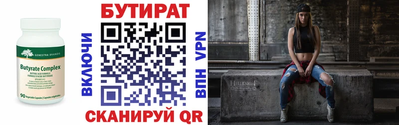 blacksprut маркетплейс  Плавск  Бутират бутик 