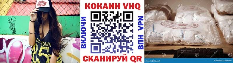 COCAIN Columbia  Плавск 