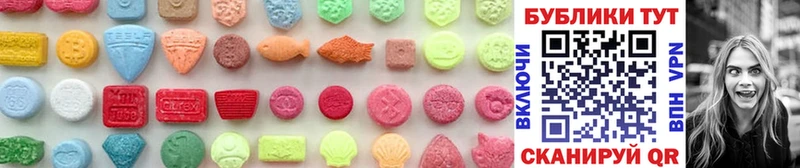 Ecstasy MDMA  Плавск 