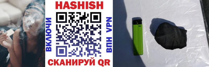 ГАШИШ убойный  Плавск 