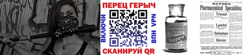 цена наркотик  Плавск  Героин герыч 