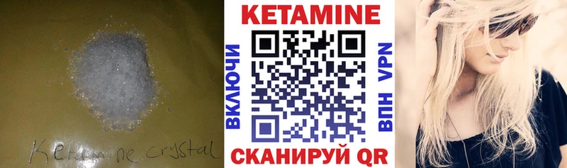 даркнет сайт  Плавск  Кетамин ketamine 