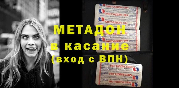 спиды Волоколамск