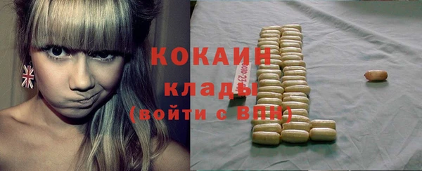 спиды Волоколамск