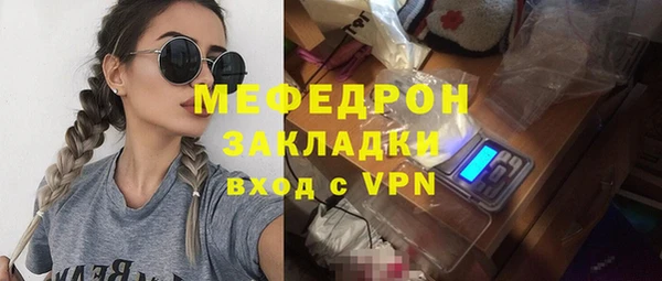 шишки Волосово