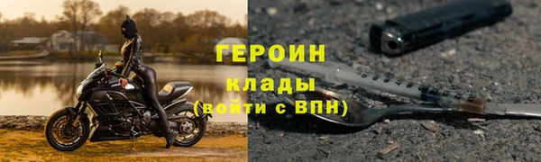 спиды Волоколамск