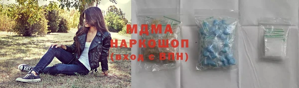 спиды Волоколамск