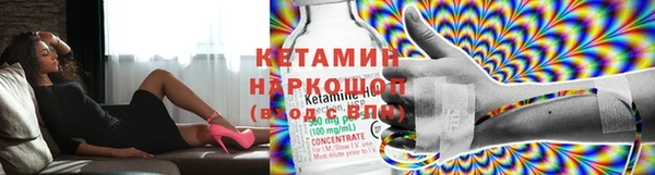 спиды Волоколамск