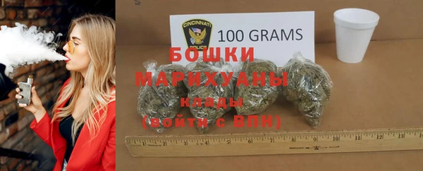 марки nbome Володарск