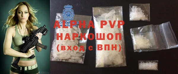 шишки Волосово