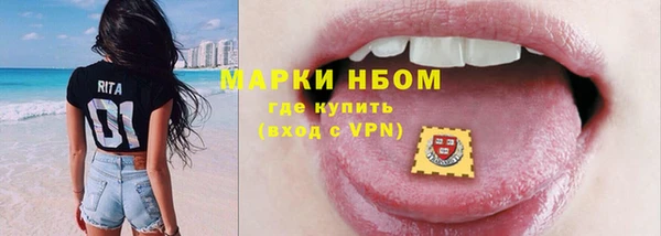марки nbome Володарск