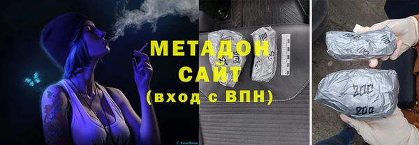 марки nbome Володарск
