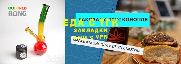 спиды Волоколамск