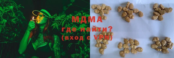 спиды Волоколамск