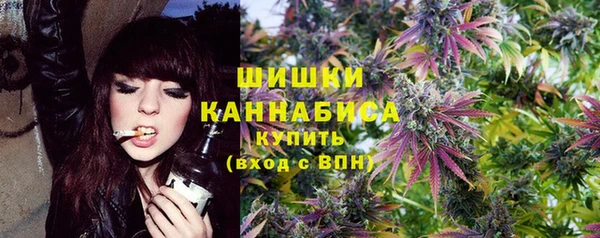 марки nbome Володарск