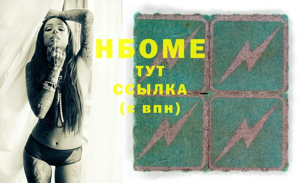 спиды Волоколамск
