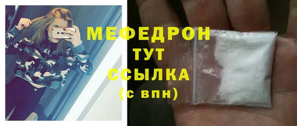 шишки Волосово