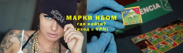 марки nbome Володарск