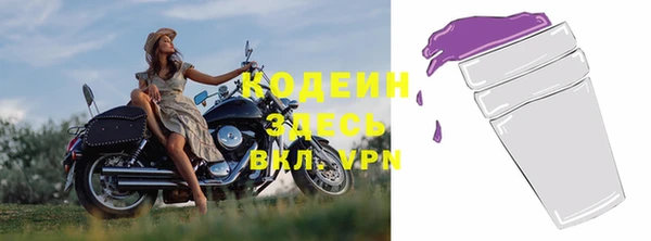 марки nbome Володарск