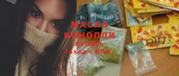марки nbome Володарск