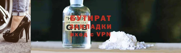шишки Волосово