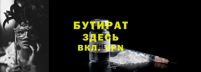 спиды Волоколамск