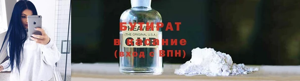 марки nbome Володарск