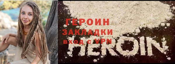 марки nbome Володарск