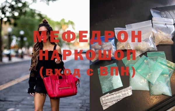 шишки Волосово
