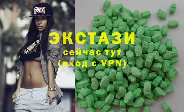 шишки Волосово