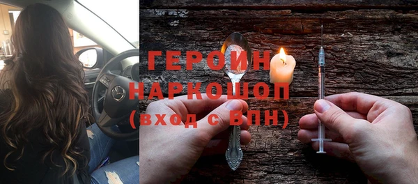 шишки Волосово