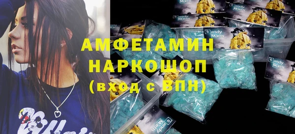 марки nbome Володарск