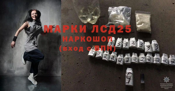 шишки Волосово