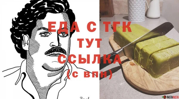 спиды Волоколамск