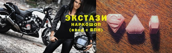 марки nbome Володарск