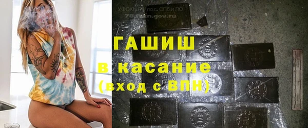 шишки Волосово
