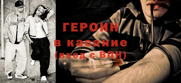 шишки Волосово