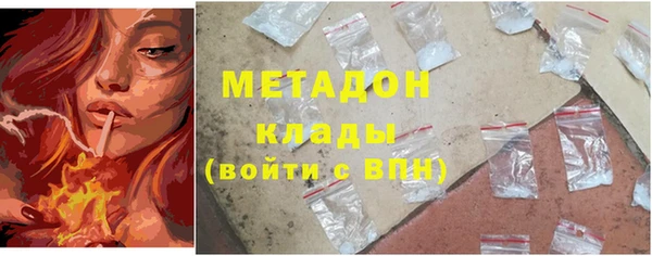 спиды Волоколамск
