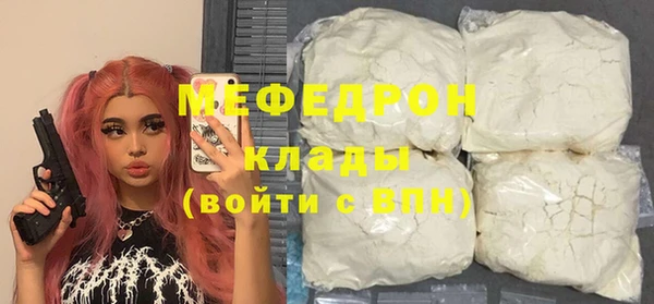 спиды Волоколамск