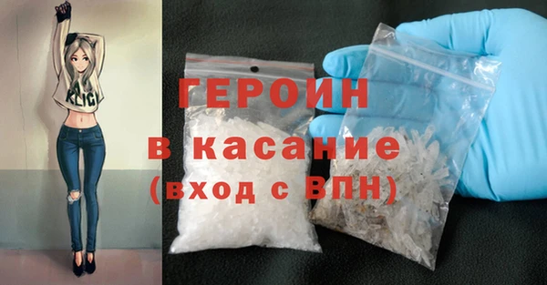 шишки Волосово