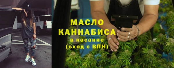 спиды Волоколамск