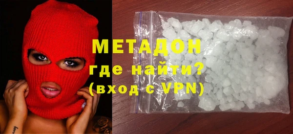шишки Волосово
