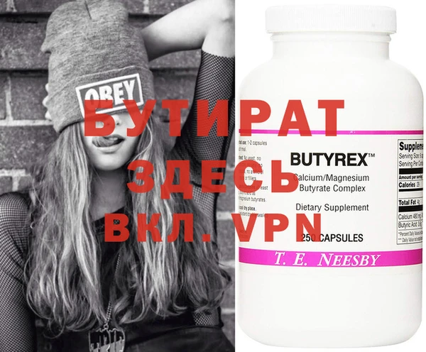 марки nbome Володарск