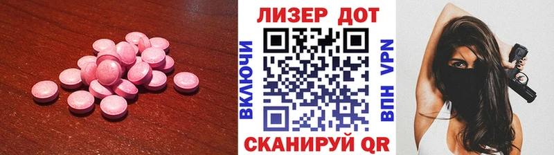 ЛСД экстази ecstasy  закладки  Плавск 
