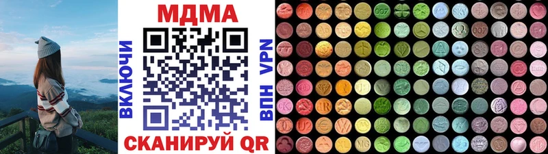 MDMA молли  Плавск 