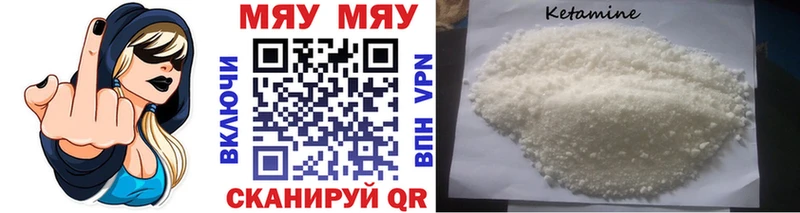 МЯУ-МЯУ VHQ  Плавск 