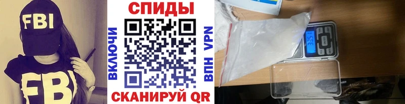 Метамфетамин Methamphetamine  Плавск 