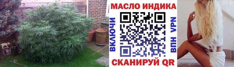 ТГК вейп с тгк  купить  цена  Плавск 
